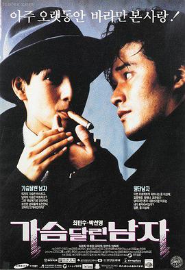 国产福利在线视频 人间烟火 纪录片封面